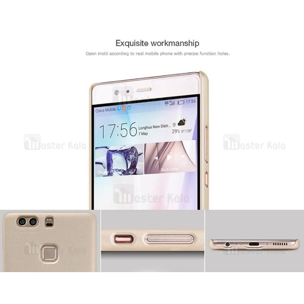 قاب محافظ نیلکین هواوی Huawei P9 Plus Nillkin Frosted Shield