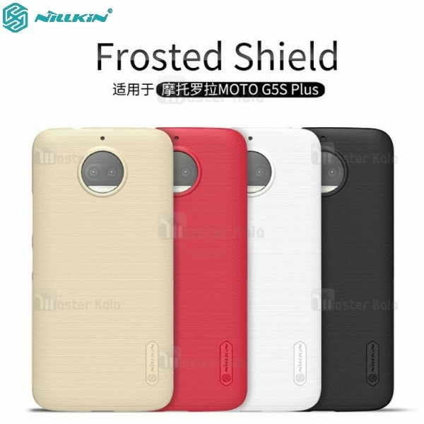 قاب محافظ نیلکین موتورولا Motorola Moto G5s Plus Nillkin Frosted Shield