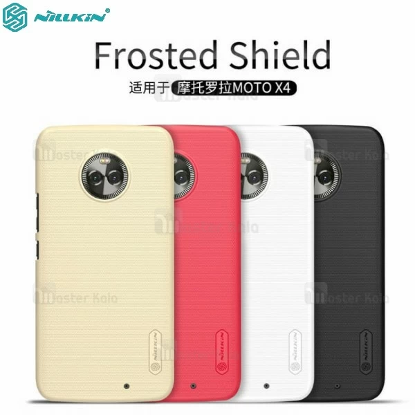 قاب محافظ نیلکین موتورولا Motorola Moto X4 Nillkin Frosted Shield
