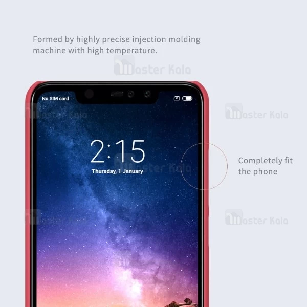 قاب محافظ نیلکین شیائومی Xiaomi Redmi Note 6 Pro Nillkin Frosted Shield