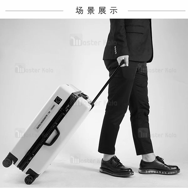چمدان ریمکس Remax Journey Series Luggage RT-SP07 سایز 25 اینچ 