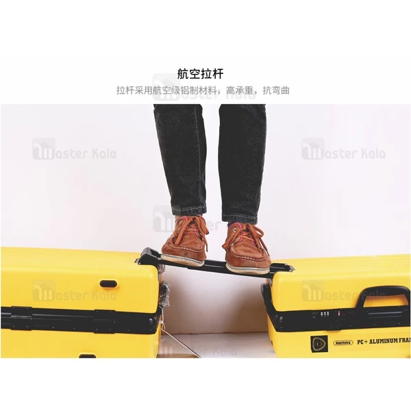 چمدان ریمکس Remax Journey Series Luggage RT-SP07 سایز 25 اینچ 