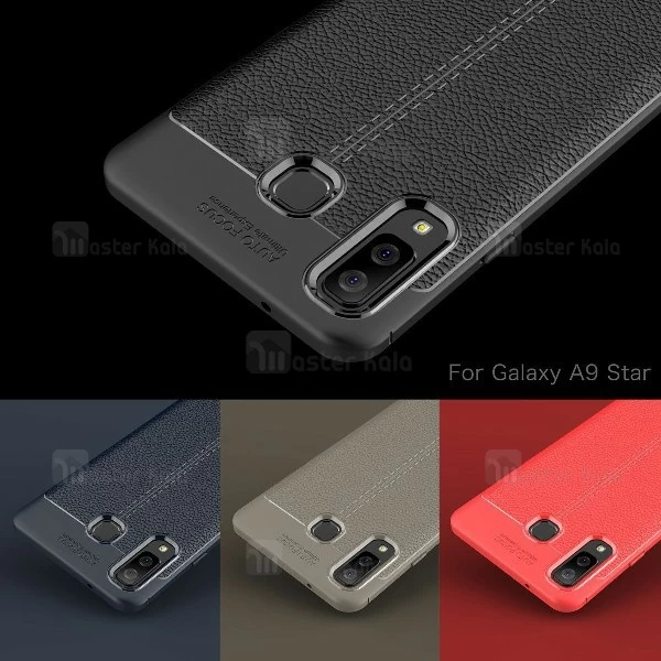 قاب محافظ طرح چرم Samsung Galaxy A8 Star / A9 Star Auto Focus Jelly Case