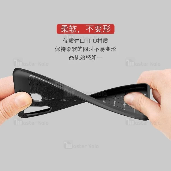 قاب محافظ طرح چرم Samsung Galaxy A8 Star / A9 Star Auto Focus Jelly Case