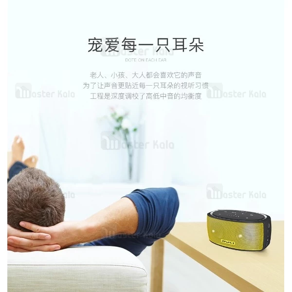 اسپیکر بلوتوث رومیزی اوی Awei Y210 Bluetooth Speaker