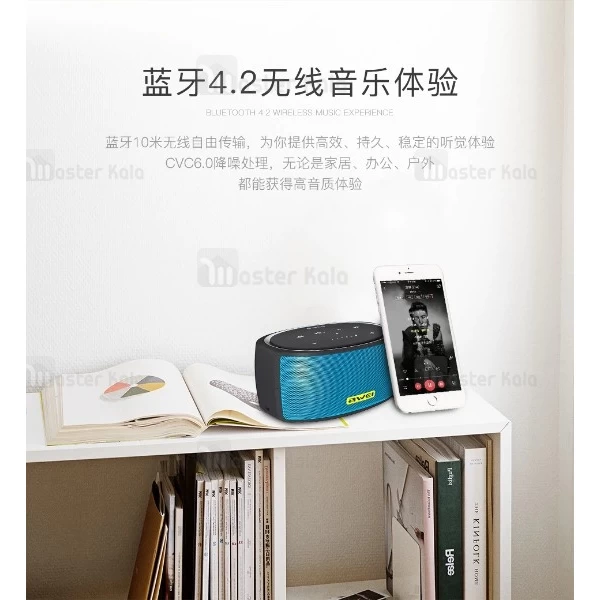 اسپیکر بلوتوث رومیزی اوی Awei Y210 Bluetooth Speaker