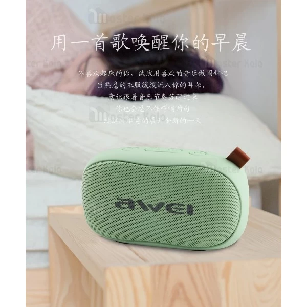اسپیکر بلوتوث رومیزی اوی Awei Y900 Bluetooth Speaker