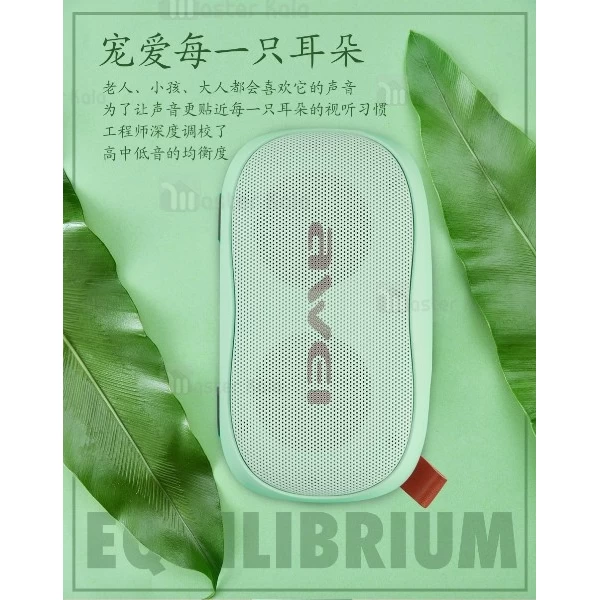 اسپیکر بلوتوث رومیزی اوی Awei Y900 Bluetooth Speaker