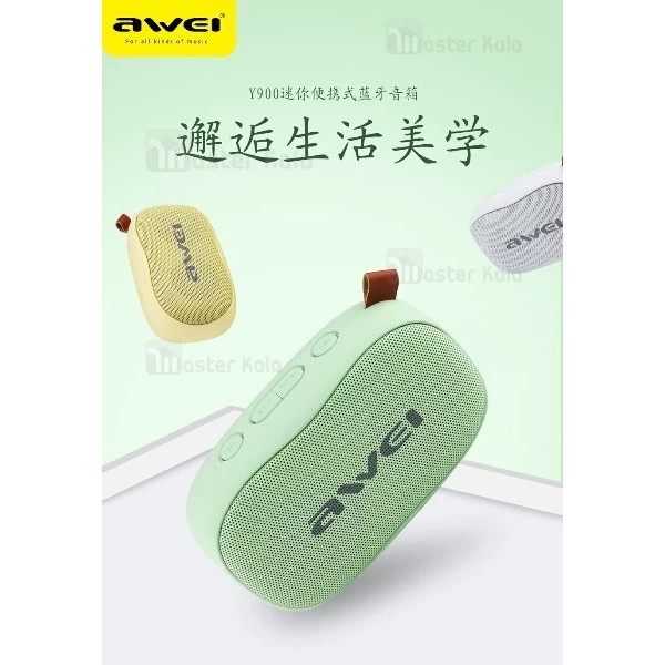اسپیکر بلوتوث رومیزی اوی Awei Y900 Bluetooth Speaker