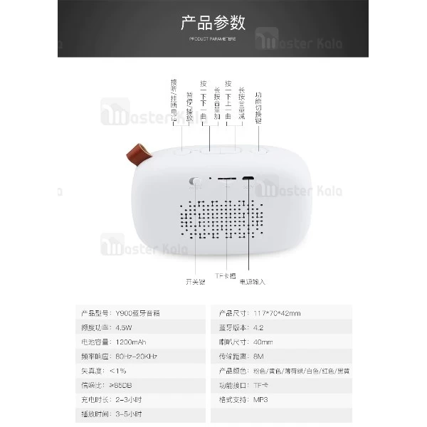 اسپیکر بلوتوث رومیزی اوی Awei Y900 Bluetooth Speaker