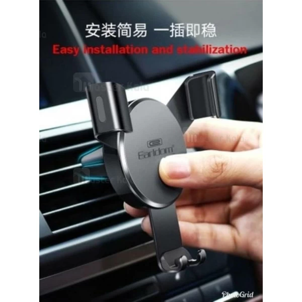 هولدر و پایه نگهدارنده موبایل ارلدوم Earldom ET-EH37 Gravity Car Mount