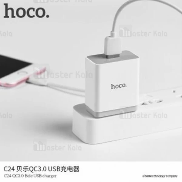 شارژر دیواری فست شارژ 3 آمپر Qualcomm 3.0 هوکو HOCO C24 USB Charger