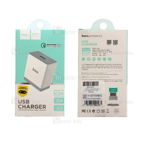 شارژر دیواری فست شارژ 3 آمپر Qualcomm 3.0 هوکو HOCO C24 USB Charger