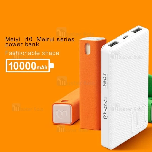 پاوربانک 2 پورت 10000 میلی آمپر Meiyi i10 Power Bank