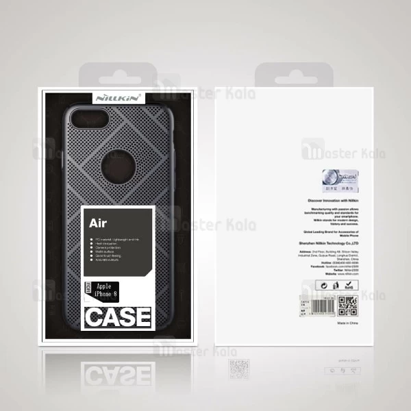 کاور محافظ نیلکین مدل Air مناسب Apple iPhone 8