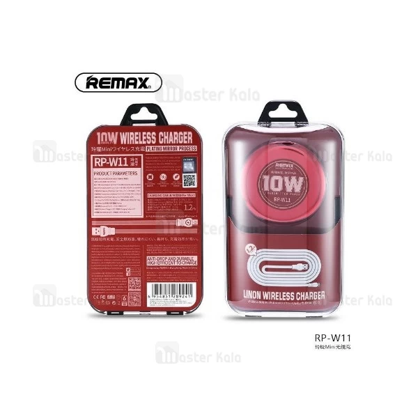 شارژر وایرلس 10 وات ریمکس Remax RP-W11 LINON Wireless Charger