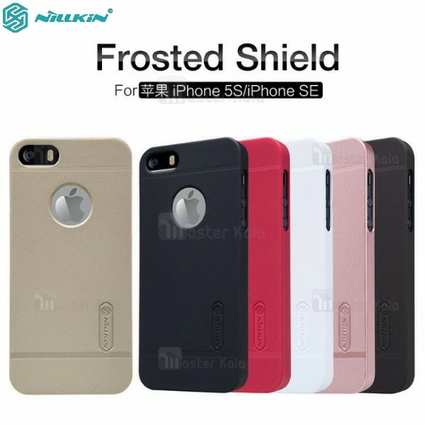قاب محافظ نیلکین آیفون Apple iPhone 5 / 5s / SE Nillkin Frosted Shield