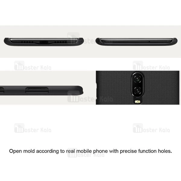 قاب محافظ نیلکین وان پلاس OnePlus 6T Nillkin Frosted Shield