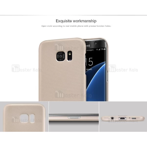 قاب محافظ نیلکین سامسونگ Samsung Galaxy S7 Edge Nillkin Frosted Shield