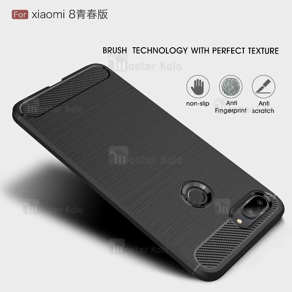 قاب فیبر کربنی Rugged Armor مناسب Xiaomi Mi 8 Lite