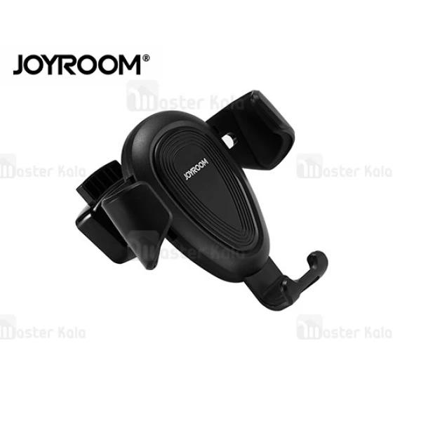 هولدر دریچه کولری موبایل جویروم Joyroom JR-ZS143 مناسب 3.5 تا 7 اینچ