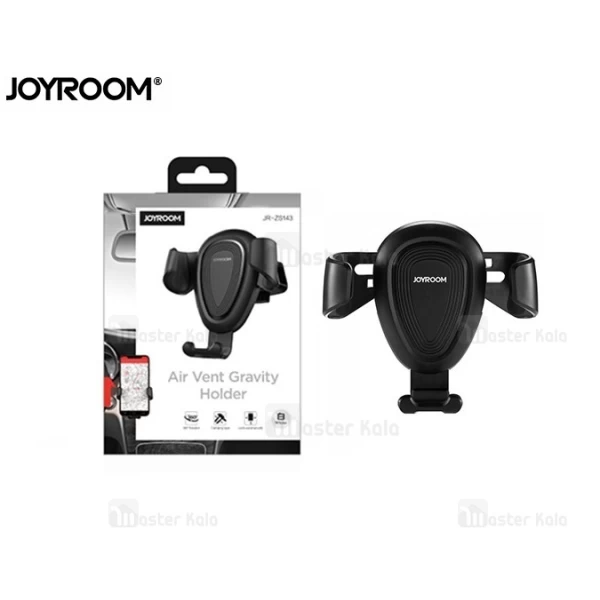 هولدر دریچه کولری موبایل جویروم Joyroom JR-ZS143 مناسب 3.5 تا 7 اینچ