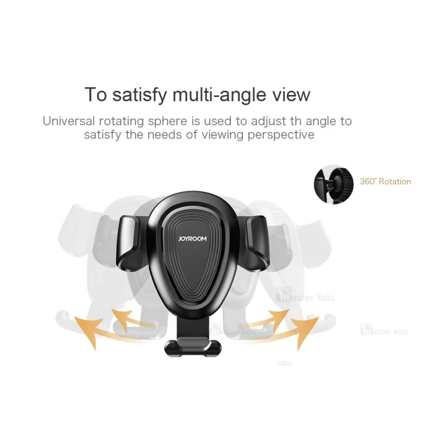 هولدر دریچه کولری موبایل جویروم Joyroom JR-ZS143 مناسب 3.5 تا 7 اینچ