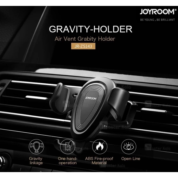 هولدر دریچه کولری موبایل جویروم Joyroom JR-ZS143 مناسب 3.5 تا 7 اینچ