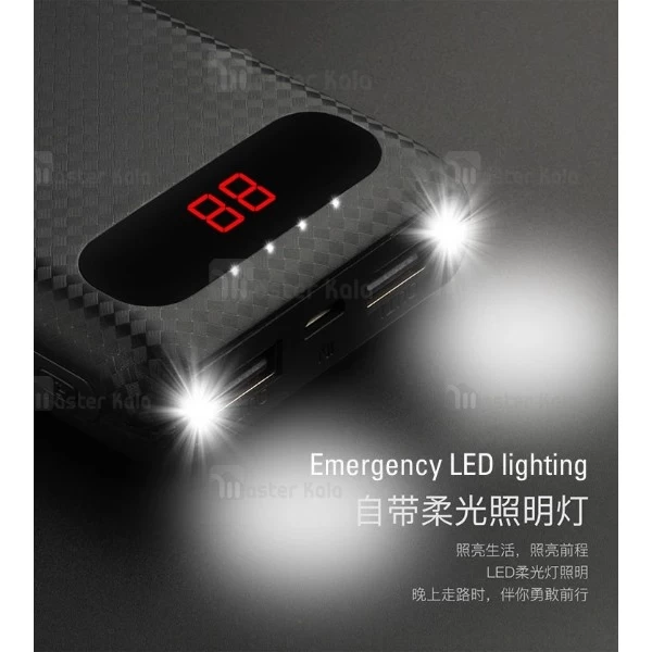 پاوربانک 20000 میلی آمپر اوی Awei P70K دارای نمایشگر LCD و دو چراغ قوه