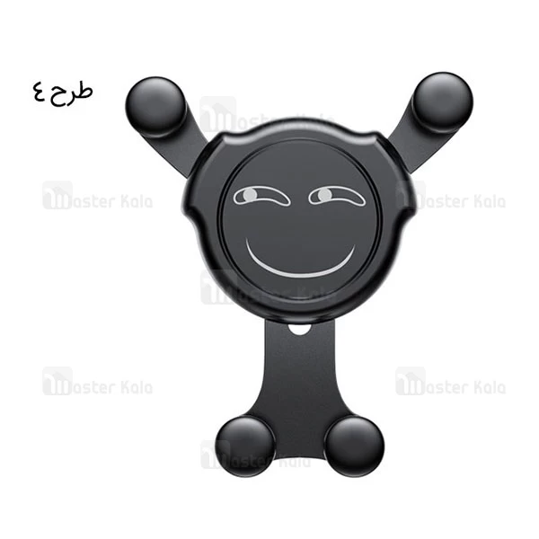 هولدر بیسوس Baseus Emoticon Gravity Car Mount