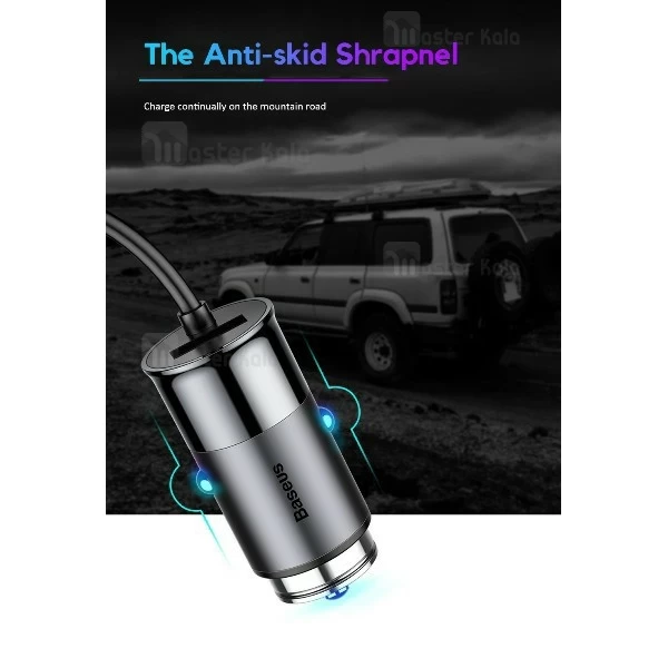 شارژر فندکی 4.8 آمپر بیسوس Baseus Enjoy Together همراه با کابل دو سر