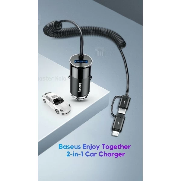 شارژر فندکی 4.8 آمپر بیسوس Baseus Enjoy Together همراه با کابل دو سر