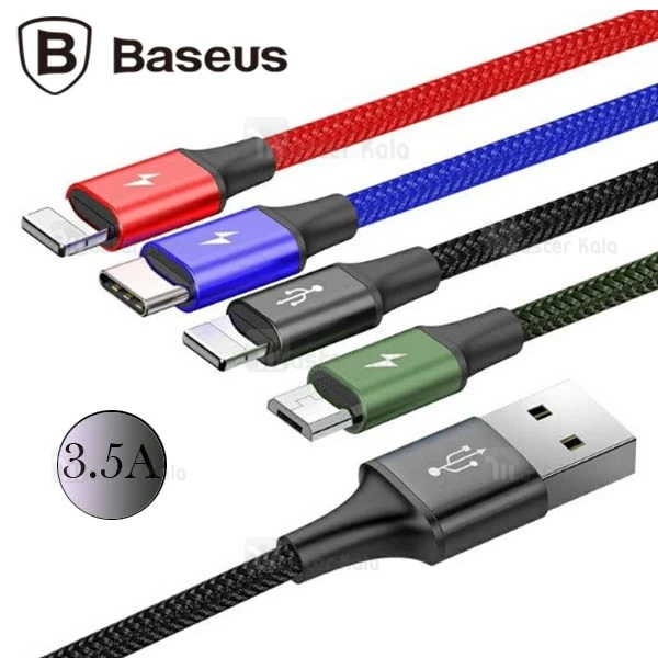 کابل شارژ چهار سر بیسوس Baseus Rapid 4 in 1 با توان 3.5 آمپر