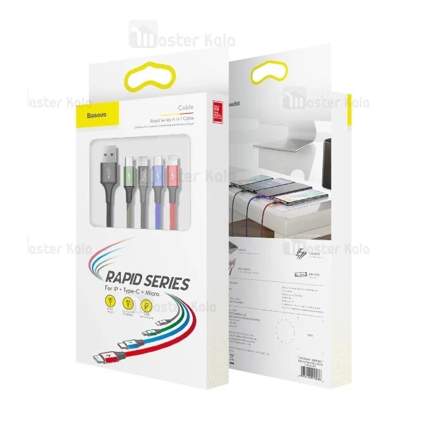 کابل شارژ چهار سر بیسوس Baseus Rapid 4 in 1 با توان 3.5 آمپر