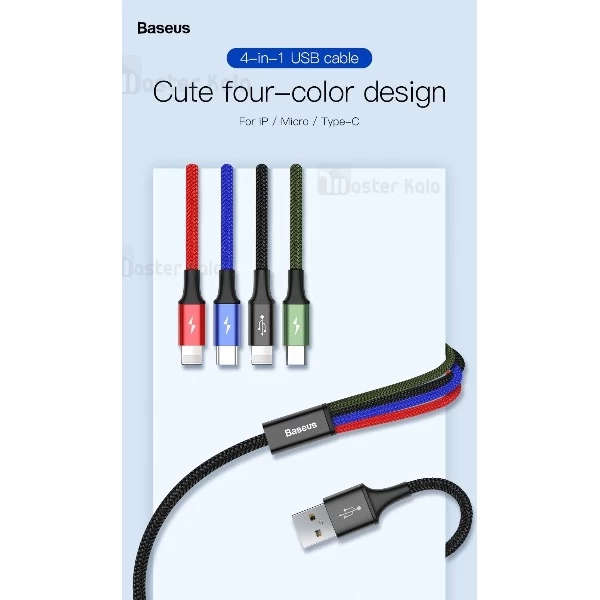 کابل شارژ چهار سر بیسوس Baseus Rapid 4 in 1 با توان 3.5 آمپر