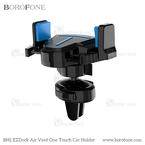 هولدر و پایه نگهدارنده موبایل بروفون Borofone BH1 Holder دریچه کولری