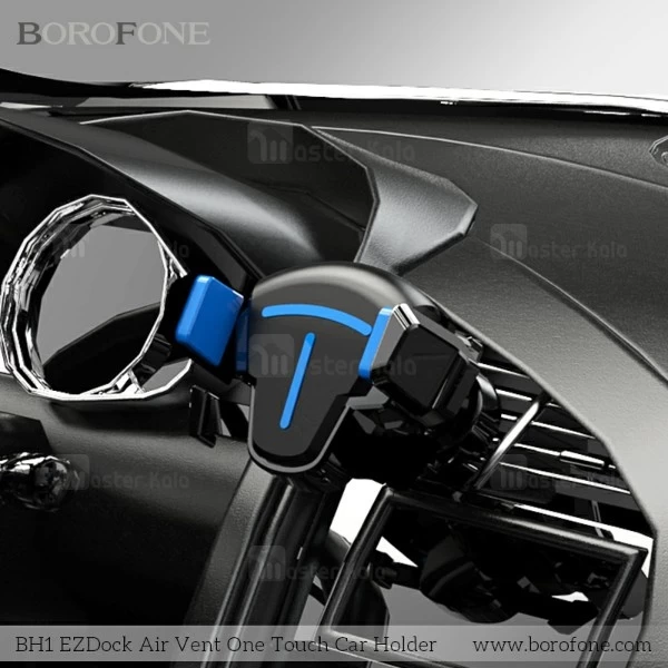 هولدر و پایه نگهدارنده موبایل بروفون Borofone BH1 Holder دریچه کولری