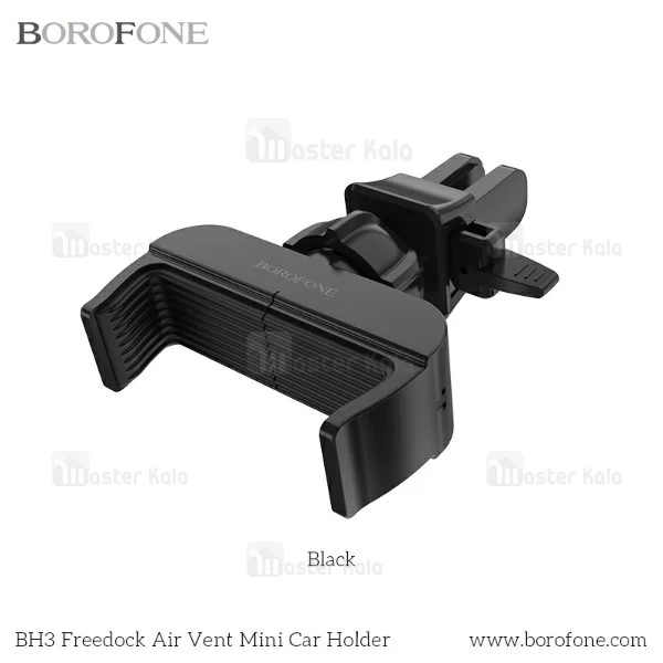 هولدر و پایه نگهدارنده موبایل بروفون Borofone BH3 Holder دریچه کولری