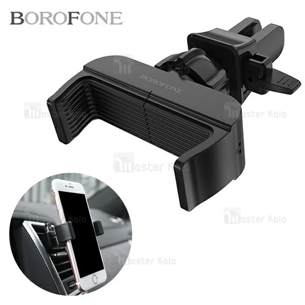 هولدر و پایه نگهدارنده موبایل بروفون Borofone BH3 Holder دریچه کولری
