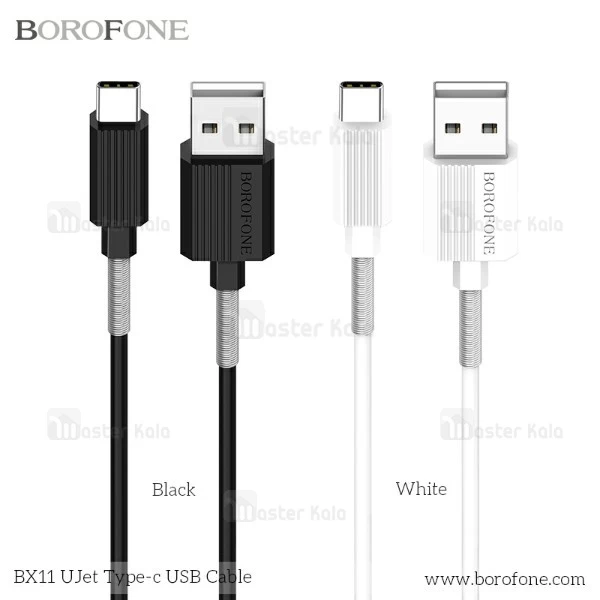کابل شارژ Type C بروفون Borofone BX11 UJET با توان 2 آمپر