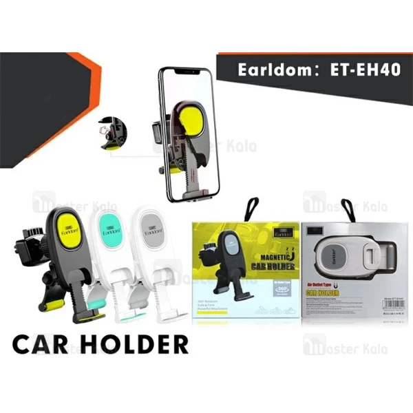 هولدر و پایه نگهدارنده آهنربایی بیسوس Earldom ET-EH40 مناسب دریچه کولر