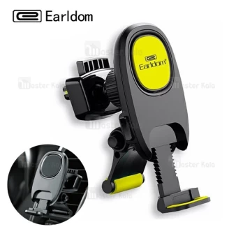 هولدر دریچه کولری موبایل ارلدوم Earldom ET-EH40 مگنتی
