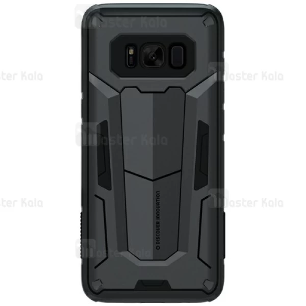 گارد محافظ نیلکین سامسونگ Samsung Galaxy S8 Plus Nillkin Defender II