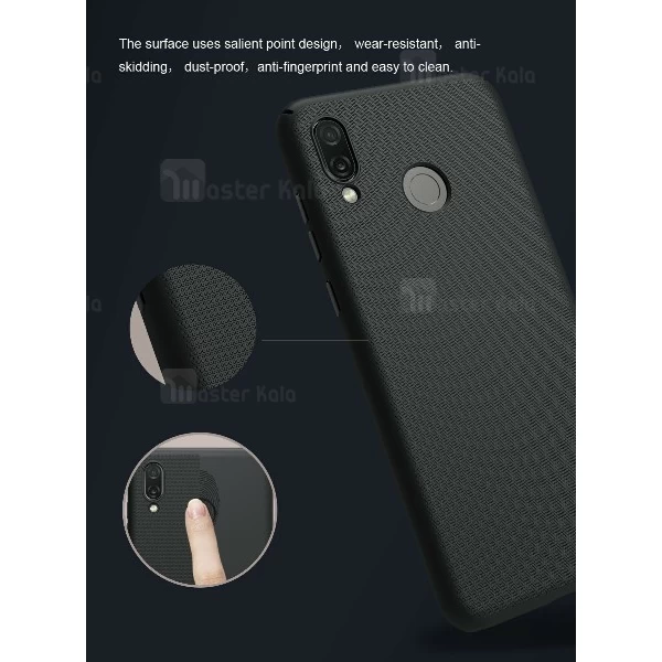 کاور محافظ نیلکین مدل Frosted Shield مناسب Huawei Honor Play