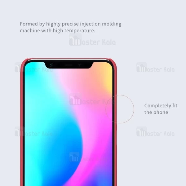 کاور محافظ نیلکین مدل Frosted Shield مناسب Xiaomi mi8 Pro/Mi8 Explorer