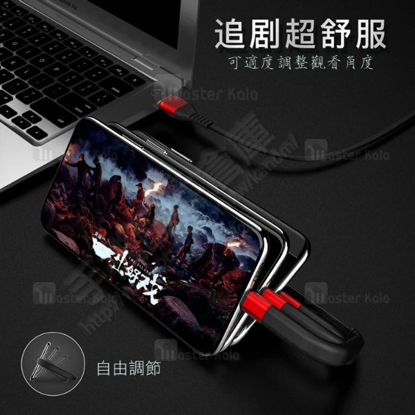 کابل شارژ و هولدر لایتنینگ پی بلو PiBlue AY-T66 توان 2.1 آمپر