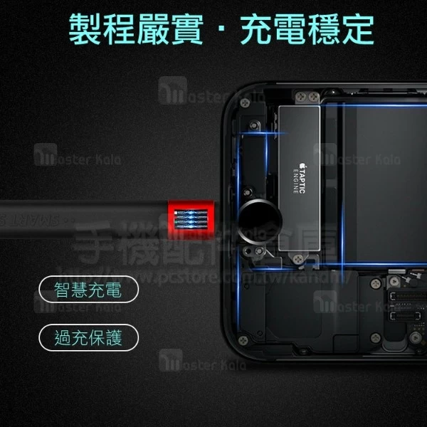 کابل شارژ و هولدر لایتنینگ پی بلو PiBlue AY-T66 توان 2.1 آمپر