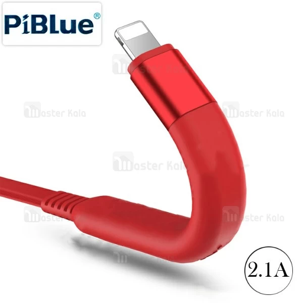 کابل شارژ و هولدر لایتنینگ پی بلو PiBlue AY-T66 توان 2.1 آمپر