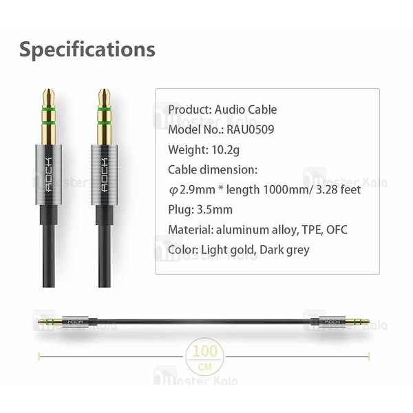 کابل انتقال صدا Aux راک Rock RAU0509 Audio Cable