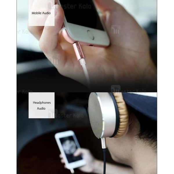 کابل انتقال صدا 2 متری Aux راک Rock RAU0524 Audio Cable